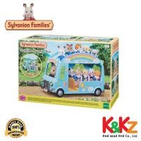 ราคา Sylvanian Families Sylvanian Sunshine Nursery Bus ซิลวาเนียน แฟมิลี่ รถบัสเนอร์สเซอรี่ซันชายน์ normal (12507776)