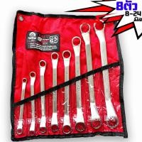 ราคา Yeti ชุดประแจแหวนสองข้าง 8-24 mm 8ตัว/ชุด ประแจแหวน เครื่องมือช่าง (12512451)