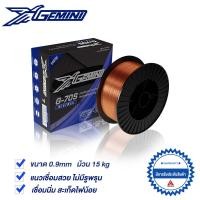 ราคา GEMINI ลวดเชื่อมมิ๊ก CO2 เจมินี่ G70S ขนาด 0.9 มิล บรรจุ 15 กิโล พริกแดง (12491215)