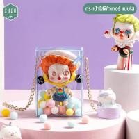 ราคา FUDONAR กระเป๋าใส่ฟิกเกอร์ กระเป๋าฟิกเกอร์ กระเป๋าใส พวงกุญแจ กันน้ำ กันฝุ่น DC06 DC06 ห่วงขาว (12483892)