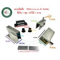 ราคา YONGHONG บานพับกระจกกดเด้ง บานพับกระจกแม่เหล็ก บานพับกระจก สีดำ สีทอง สีโครเมี่ยม ( 1 ชุด / บาน ) บานพับ บานพับตู้กระจก มือดึง โครเมี่ยม0098 (12511405)