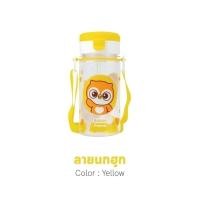 ราคา Edison Korea (Friends) กระบอกน้ำพกพา กระติกน้ำ ขวดน้ำ ความจุ 350ml มาพร้อมหลอดกันสำลัก และสายคล้องพกพาสะดวก นกฮูก (12511690)