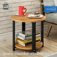 ราคา Homy โต๊ะกลาง วางหน้าโซฟา โต๊ะกลางรับแขก พร้อมชั้นวางด้านล่าง (ขนาด 50X43ซม.) สีไม้โครงดำ (12494974)