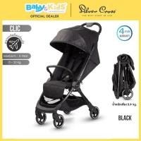 ราคา Silver Cross รถเข็นเด็ก รุ่น Clic รถเข็นสำหรับเด็กแรกเกิด-22 kg. พับเล็กขึ้นเครื่องได้ น้ำหนักเบาประกันศูนย์ไทย 4 ปี Black (12495531)