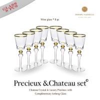 ราคา Dining Vaisselle - ชุดจานและแก้วไวน์ Chateau & Precieux ขอบทอง - ชุดรับประทานอาหารสุดหรู Wine glass * 8ใบ (12495666)