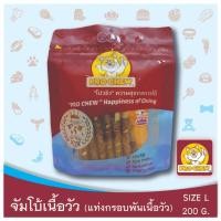 ราคา PRO CHEW JUMBO Crispy Beef Stick 150 g จัมโบ้เนื้อแท่งกรอบ - 150 กรัม (ขนมเคี้ยวกรุบกรอบ หอมเนื้อวัวแท้ๆ) Normal (12496754)