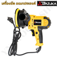 ราคา Ynj Tools Shop BAZUKA เครื่องขัดสีรถยนต์ ขัดเงารถยนต์ แป้นขัดและผ้าขนแกะ Normal (12504644)
