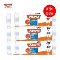 ราคา Hero ถุงขยะ แบบมาตราฐาน (สีขาว) แบบม้วน ก้นถุงตัดตรง // ถุงขยะฮีโร่ // [แพ็คสุดคุ้ม 6 แพ็ค] (6 แพ็ค) 30"X40"นิ้ว (12505061)