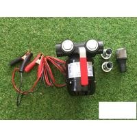 ราคา THAI WATER ปั๊มดูดน้ำมัน DC12,24V 550W รุ่น JYB-70 , 370W รุ่น ZXYB-60 ปั๊ม ดูดน้ำมัน เครื่องดูดน้ำมัน 06-ZXYB-60-24VDC (12516023)