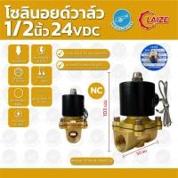 ราคา THAI WATER Solenoid valve โซลินอยด์วาล์ววาล์วน้ำ วาล์วลม วาล์วแก๊ส 12v 24V 220VAC 07-2W-04-1-24VDC-SY (12516111)