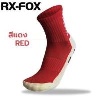 ราคา THAI WATER FOX socks ถุงเท้าฟุตบอล ถุงเท้ากีฬา กันลื่น 16-FOX-A-R (12517883)