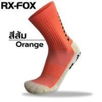 ราคา THAI WATER FOX socks ถุงเท้าฟุตบอล ถุงเท้ากีฬา กันลื่น 16-FOX-A-O (12517884)