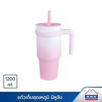 ราคา RRS แก้วเก็บอุณหภูมิ สแตนเลส มีหูจับ 1200 ml สuพาสเทล สีชมพู (12520992)