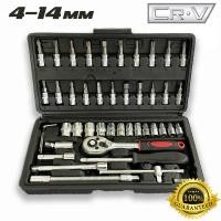 ราคา CRV ชุดบล็อกประแจ เครื่องมือช่าง ชุดบล็อก ขนาด 1/4 2หุน จำนวน 46 ชิ้น บล็อก ชุดเครื่องมือช่าง (กล่องดำ) (12522193)