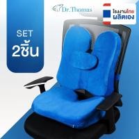 ราคา Dr.thomas เบาะรองนั่ง-รองหลัง รุ่น ผีเสื้อ SET เบาะรองนั่ง-หลัง น้ำตาล (12522246)