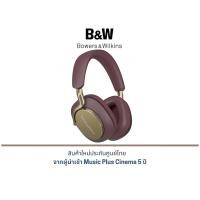 ราคา B&W Px8 WIRELESS HEADPHONE Royal Burgundy (12529788)