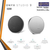 ราคา Harman Kardon Onyx Studio 9 เทา ประกันร้าน 6 เดือน (12533378)