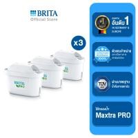 ราคา BRITA ไส้กรองน้ำ รุ่น Maxtra PRO Pack 3 ชิ้น (12533835)