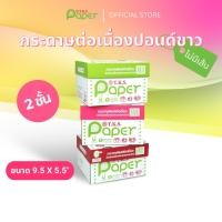 ราคา T.K.S. Paper ขนาด 9.5"x5.5" 2ชั้น กระดาษต่อเนื่องปอนด์ขาวไม่มีเส้น (12533945)
