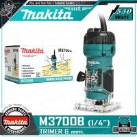 ราคา MAKITA ทริมเมอร์ เครื่องเซาะร่องไม้ (Trimmer) ขนาด 6มม. (1/4นิ้ว, 530วัตต์) รุ่น M3700B (12534546)