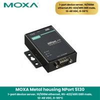 ราคา MOXA NPort 5130 1-port device server, 10 100M ethernet, RS-422 485 DB9 male, 12-48 VDC, 0-55°C normal (12523036)