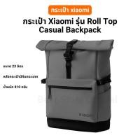 ราคา Bear Store กระเป๋าเป้ Xiaomi รุ่น Roll Top Casual Backpack กระเป๋าสะพาย 23 ลิตร ใส่โน้ตบุ๊คขนาด 15.6 นิ้วได้ Normal (12542337)