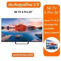 ราคา Bear Store Mi TV A Pro 43/55/65 4K UHD Google สมาร์ททีวี การออกแบบไร้ขอบ ดิจิตอลทีวี TV A PRO 65" (12542344)