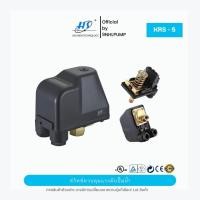 ราคา HS Pressure Switch สวิตช์ปรับตั้งแรงดัน ปั๊มน้ำ รองรับสูงสุด 16A รุ่น KRS - 5 (12525582)