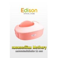 ราคา Edison X Mothery หมอนรองให้นมเกาหลี Mothery for mother baby หมอนรองตัก,Flower Bloom (12511774)