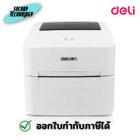 ราคา Deli เครื่องพิมพ์สติ๊กเกอร์ ระบบความร้อน รุ่น 740C ประกันศูนย์ เต็มจำนวน (12519965)