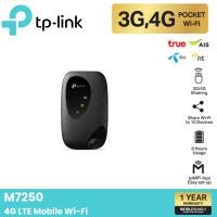 ราคา TP-Link M7200 Pocket WiFi พกพาไปได้ทุกที่ 4G LTE Mobile Wi-Fi normal (12523260)