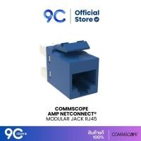 ราคา 9c Store เต้ารับตัวเมีย RJ45 ของแท้ Commscope/ NETCONNECT (AMP) Modular Jack Cat6 SL110, Unshield, Blue (12521562)