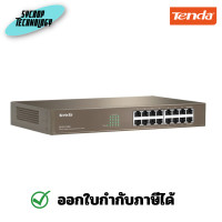 ราคา TENDA 16-PORT 10/100/1000MBPS DESKTOP SWITCH (TEG1016D V5.0) เต็มจำนวน (12521724)