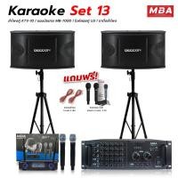 ราคา WEMICGLOBALSOUND ชุดเครื่องเสียงกลางแจ้ง ลำโพง10นิ้ว แอมป์ขยายเสียงAV7000 มีบลูทูธ ไมค์โครโฟนไร้สายU3 ขาตั้งพร้อมใช้งาน normal (12531416)