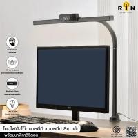 ราคา RIN โคมไฟนาฬิกาดิจิตอลตั้งโต๊ะ แอลอีดี แบบหนีบ สีเทาเข้ม 18W 84 LED (12538465)