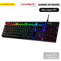 ราคา HyperX Alloy Origins - PBT Mechanical Gaming Keyboard RGB Red Switch (TH/EN) คีย์บอร์ดเกมมิ่ง (12538676)