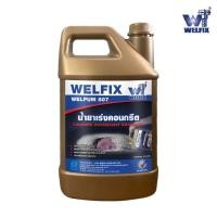 ราคา WELFIX น้ำยาเร่งคอนกรีต เวลพัม 807 3.5 ลิตร (12539359)