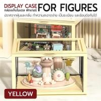 ราคา Etune กล่องโชว์โมเดล ฟิกเกอร์ กล่องอะคริลิคใส ชั้นวางอคริลิค Cover Figure Model Popmart Yellow (12539400)