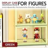ราคา Etune กล่องโชว์โมเดล ฟิกเกอร์ กล่องอะคริลิคใส ชั้นวางอคริลิค Cover Figure Model Popmart Green (12539401)