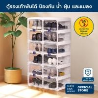 ราคา Super Lock ตู้รองเท้าพับได้ 6/12/20/24/40 คู่ Shoe Box เปิดฝาหน้าพลาสติกแข็งแรง ประกอบง่าย 5687-5693 6 ชั้น 24 คู่ (12537590)
