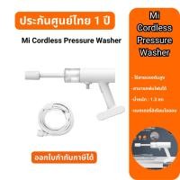 ราคา Bear Store Mi Cordless Pressure Washer เครื่องล้างทรงพลัง Normal (12542324)