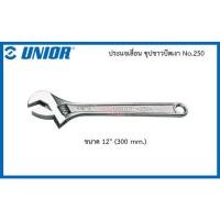 ราคา UNIOR ประแจเลื่อน ชุปขาวปัดเงา ขนาด 12 - 18" No.250 12" (300 mm.) (12556932)