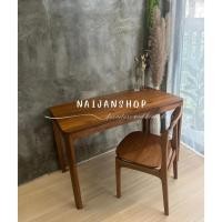 ราคา Naijanshop โต๊ะทำงาน ไม้สัก ขนาด กว้าง 60 ยาว 120 สูง 75 ซม. โต๊ะและเก้าอี้ (12565215)