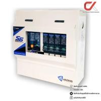 ราคา Anzens S6 Series CONSUMER UNIT RCBO ตู้คอนซูมเมอร์ยูนิท S6-4 (12565285)