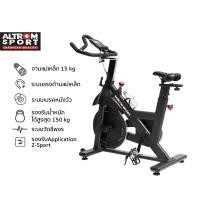 ราคา Altrom Sport จักรยานนั่งปั่นออกกำลังกาย Spin Bike รุ่น AL-150M