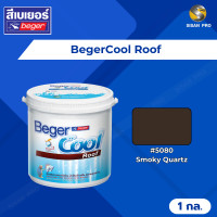 ราคา BegerCool Roof เบเยอร์คูล รูฟ สีทาหลังคากันร้อน ขนาด 1 แกลลอน #5080 (12560694)