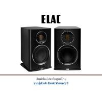 ราคา Elac Carina BS-243.4 Bookshelf Speakers (Satin Black) (12560812)