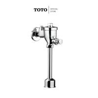 ราคา TOTO ฟลัชวาล์วโถปัสสาวะชายแบบกด (TTUF601PK ท่อตรง / TTUF601SK ท่อโค้ง) ท่อตรง (ระยะ 75 มม.) (12561373)