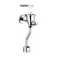 ราคา TOTO ฟลัชวาล์วโถปัสสาวะชายแบบกด (TTUF601PK ท่อตรง / TTUF601SK ท่อโค้ง) ท่อโค้ง (ระยะ 45 มม) (12561374)