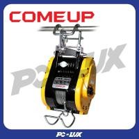 ราคา COME UP รอกสลิงไฟฟ้าแบบแขวน CWS-300 (12561766)